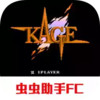 赤影战士无敌版nes 1.14