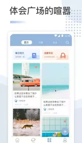 文案馆V2.1.3安卓版
