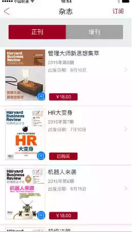 哈佛商业评论网