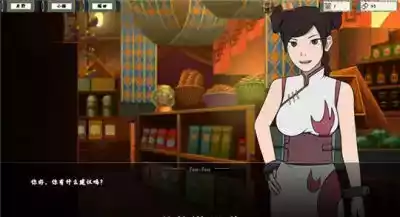 火影忍者女忍者训练师