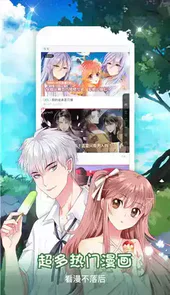 40漫画斗破苍穹漫画完整免费