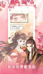 40漫画斗破苍穹漫画完整免费
