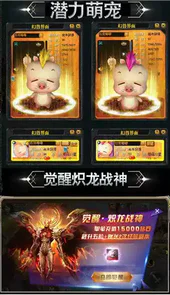 嘟嘟魔域