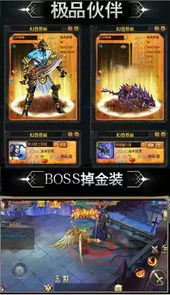 嘟嘟魔域