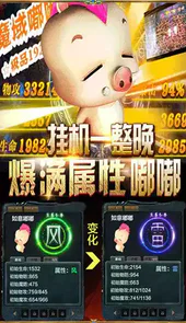 嘟嘟魔域