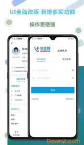 俊才网