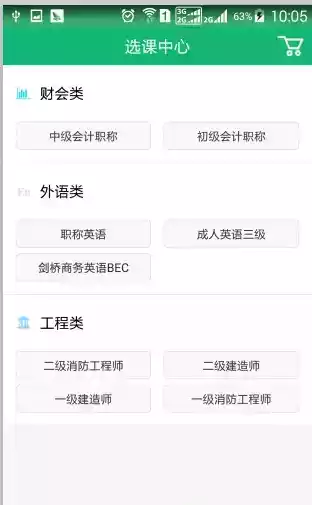 学派网登录