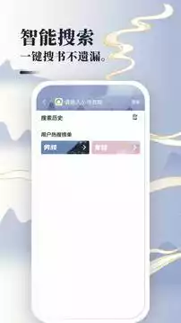 免费小说神器app软件