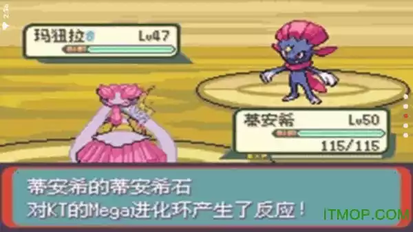 口袋妖怪空之花神