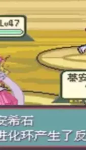 口袋妖怪空之花神