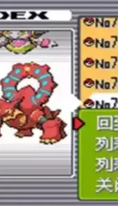 口袋妖怪空之花神