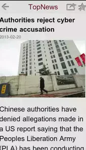 环球时报英文版app官方