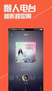 喜马拉雅网页端登录