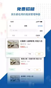 喵窝管家