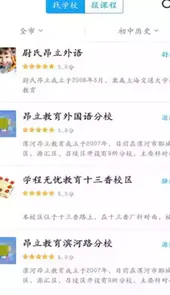 青年大学习app官方