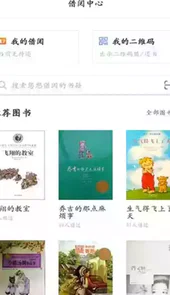 青年大学习app官方