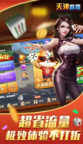 赖子