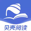 贝壳阅读网app 7.11