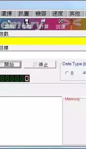 fpe2001修改器