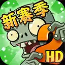 植物大战僵尸2中文版安卓版