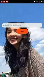 qq空间强制查看器网站