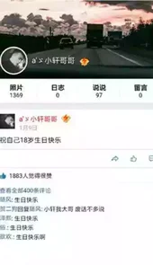 qq空间强制查看器网站