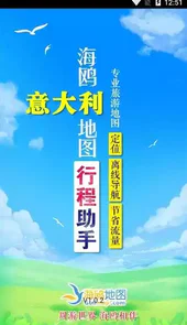 意大利地图