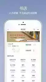 老孔子旧书网