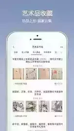 老孔子旧书网