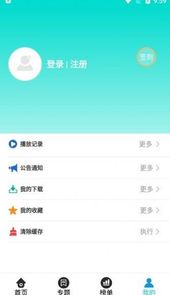 有趣影视