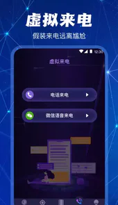 摄像头探测