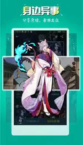 五一动漫污秽版