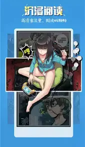五一动漫污秽版