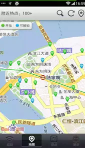 wifi伴侣免费版