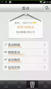 wifi伴侣免费版
