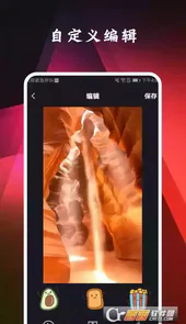 来电通新版