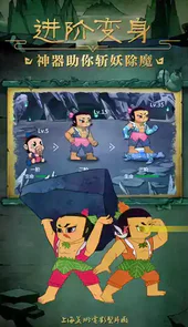 新版葫芦娃完整版