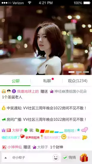 51聊天网