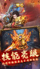 猎人王（攻速MAX）
