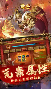猎人王（攻速MAX）