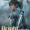光明记忆无限 6.7