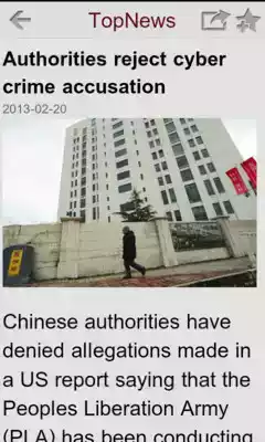 环球时报英文版头版