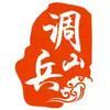 调兵山融媒app客户端 2.22