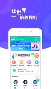 律兜法律咨询