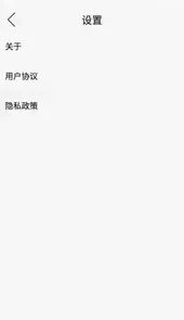 小鱼助手旧版