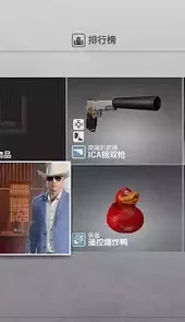 杀手6