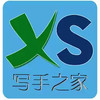 中国写手之家 6.12