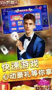 广州12345网址