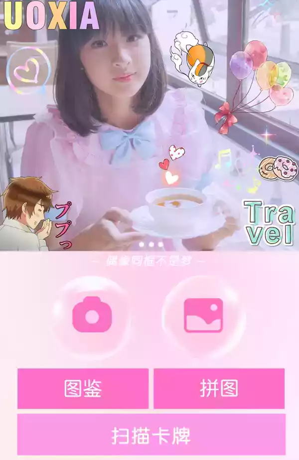 闪卡相机安卓新版