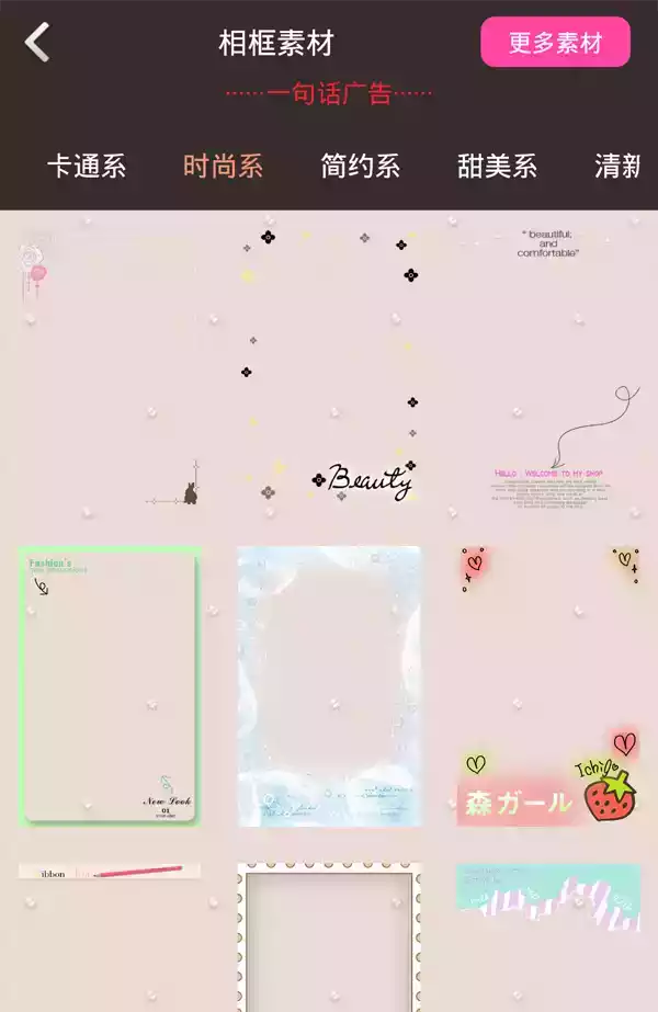 闪卡相机安卓新版